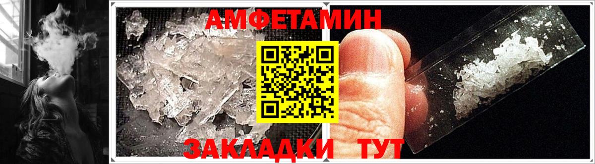 Амфетамин Premium  АМФЕТАМИН  Коркино  Вход с VPN 