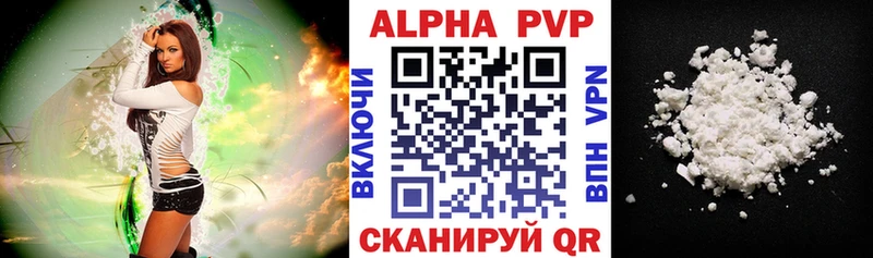 A PVP СК  mega как войти  Коркино 