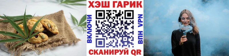 кракен как зайти  Коркино  Печенье с ТГК конопля 