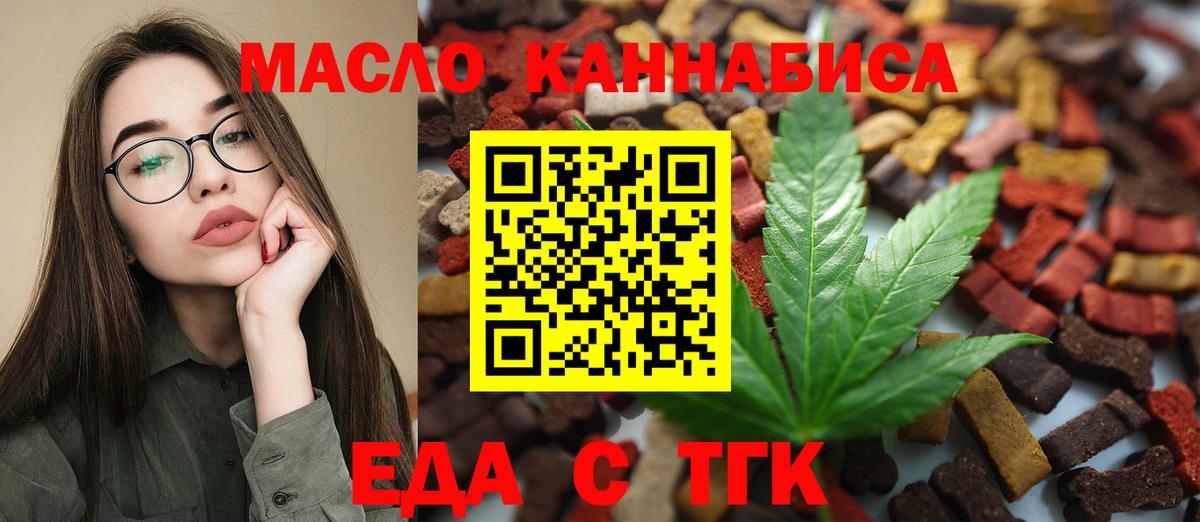 Canna-Cookies конопля  Коркино 