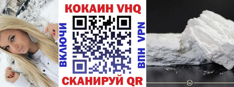 Кокаин Columbia  Коркино 