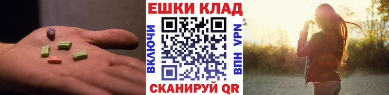 Ecstasy таблы  купить   Коркино 