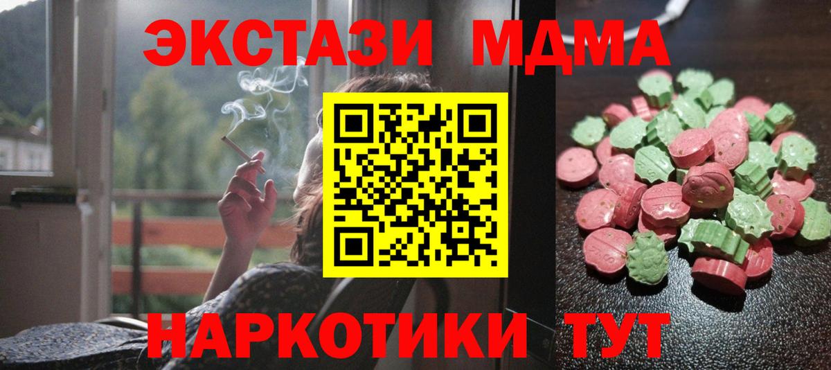 Коркино  Ecstasy 99%  ЭКСТАЗИ  hydra онион  Ecstasy TESLA  Вход с VPN 