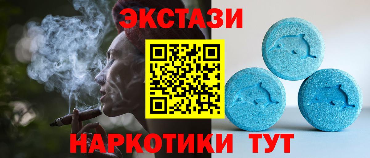 ЭКСТАЗИ Дубай Коркино