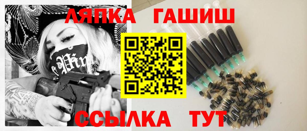 ГАШИШ убойный Коркино