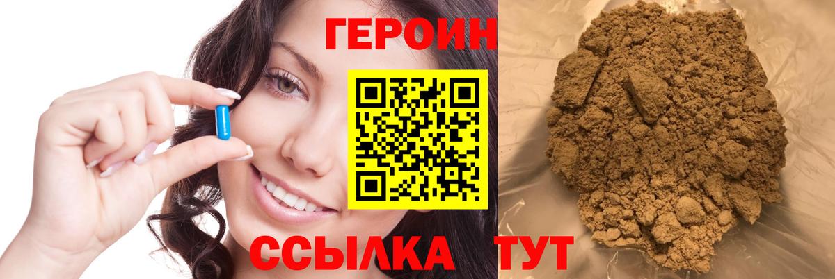Коркино  Лсд 25  Меф   Вход с VPN  Кокаин  НБОМе  Бошки Шишки 