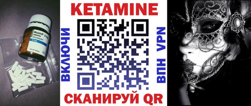 omg ONION  Коркино  КЕТАМИН VHQ 