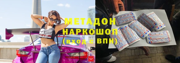 мяу мяу кристалл Няндома