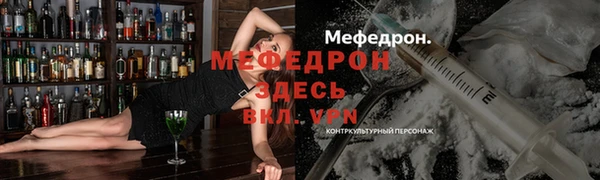 герыч Нягань