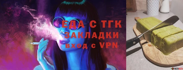 мяу мяу кристалл Няндома