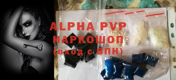 MDMA Premium VHQ Корсаков