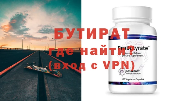 метамфетамин Коряжма