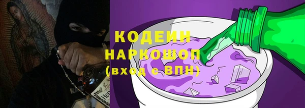 mdma Осинники