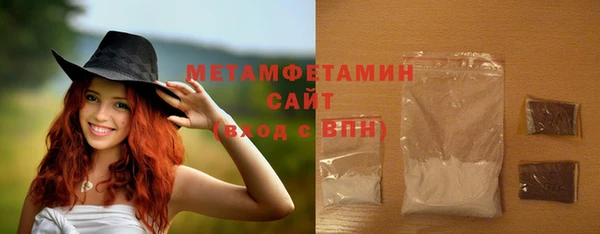 mdma Осинники