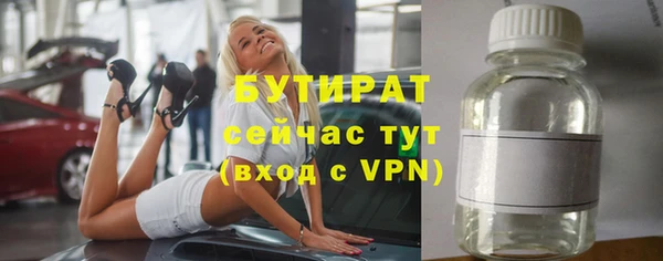 герыч Нягань