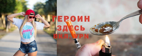 MDMA Premium VHQ Лабытнанги