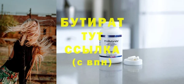 мяу мяу кристалл Няндома