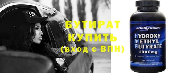 MDMA Premium VHQ Корсаков