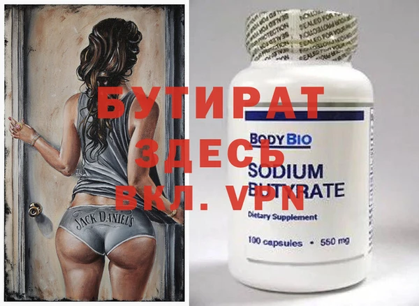 MDMA Premium VHQ Корсаков