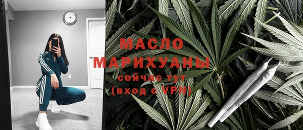 метамфетамин Коряжма