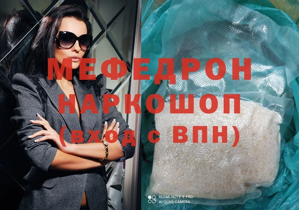 герыч Нягань