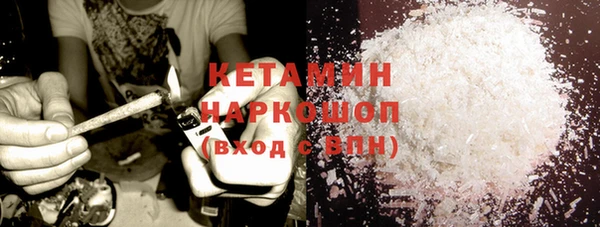 мяу мяу кристалл Няндома
