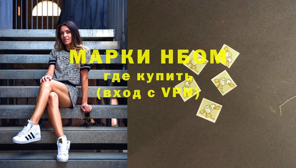 мефедрон VHQ Лагань