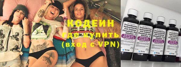 герыч Нягань