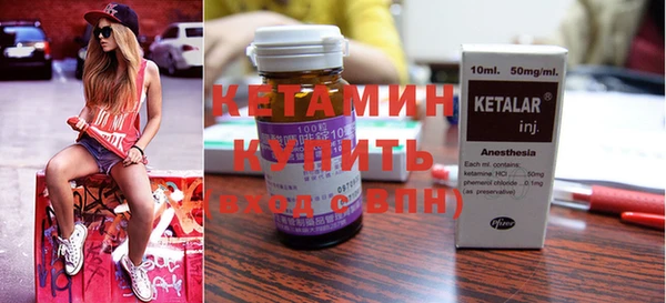 спайс Ладушкин