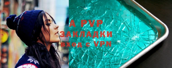 винт Красноперекопск