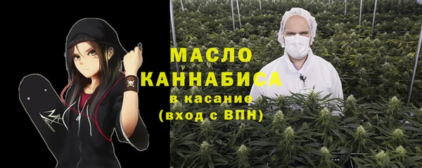 наркотики Белая Холуница