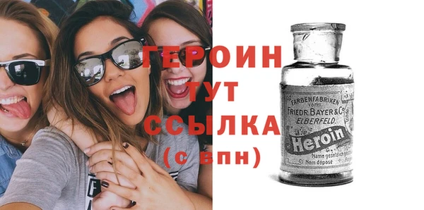 винт Красноперекопск