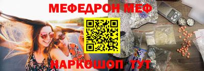 mdma Волжский