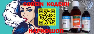 кокаин Волжск