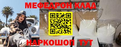 mdma Волжский