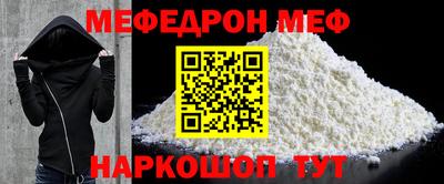кокаин Волжск