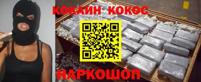 соль курить ск Волгодонск