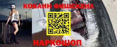 кокаин Волжск