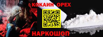 а пвп мука Берёзовский