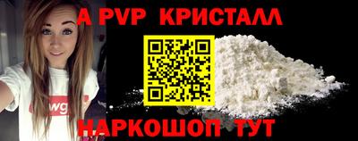 соль курить ск Волгодонск
