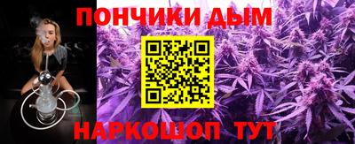 соль курить ск Волгодонск