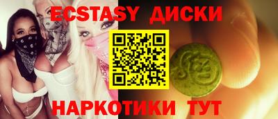mdma Волжский
