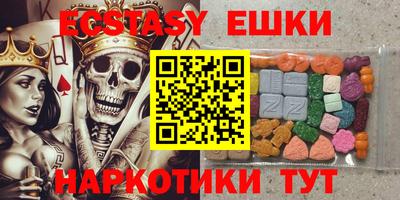 соль курить ск Волгодонск