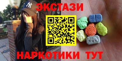mdma Волжский