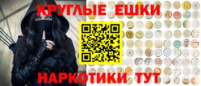 соль курить ск Волгодонск