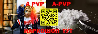 а пвп мука Берёзовский