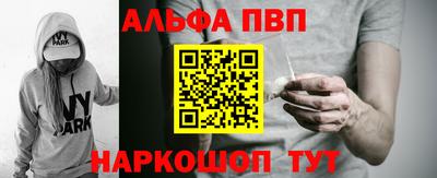 соль курить ск Волгодонск