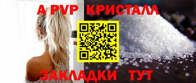 кокаин Волжск