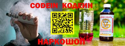 соль курить ск Волгодонск