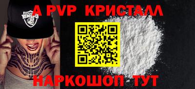 mdma Волжский